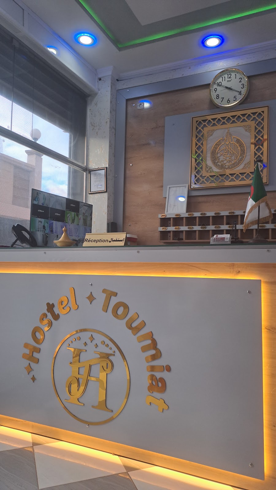 Suite — Hotel Reghaia (Toumiat) — Reghaia